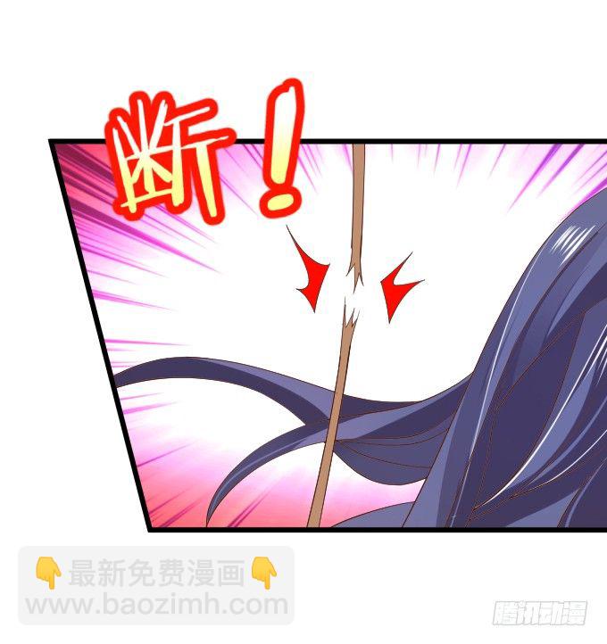 确认过眼神你是白莲花！(1/2)-第2话