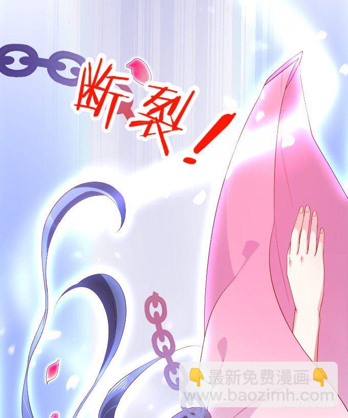 确认过眼神你是白莲花！(1/2)-第2话