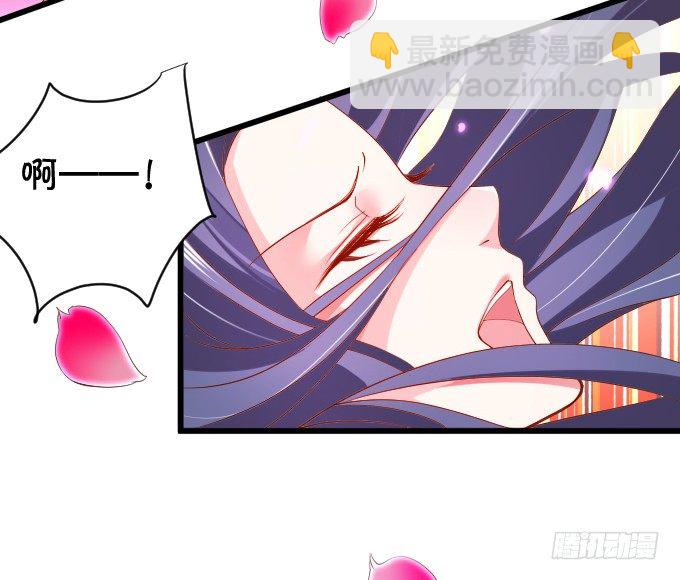 确认过眼神你是白莲花！(1/2)-第2话