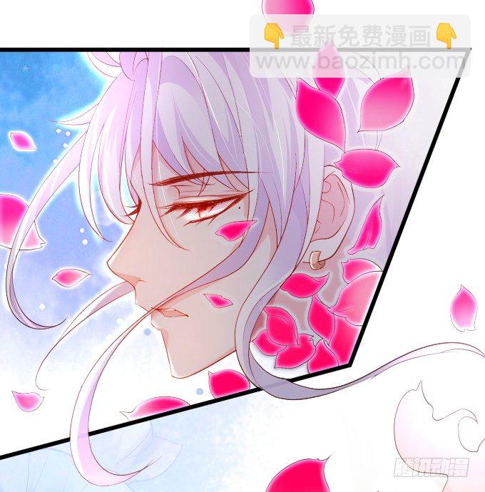 确认过眼神你是白莲花！(1/2)-第2话