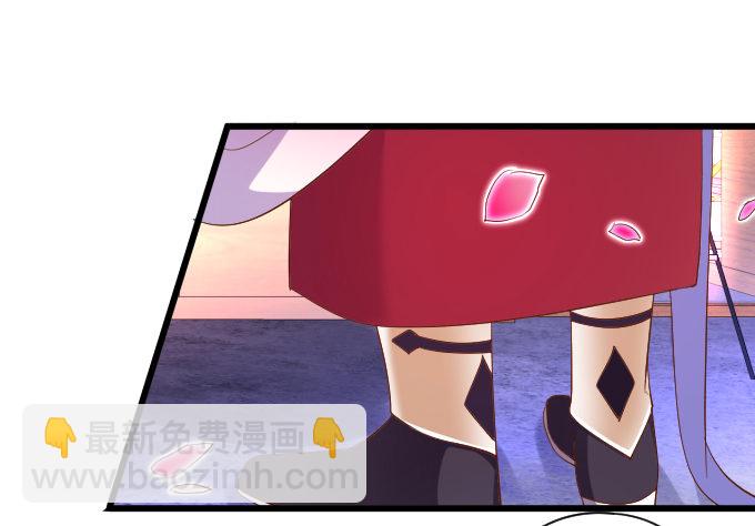 确认过眼神你是白莲花！(1/2)-第2话