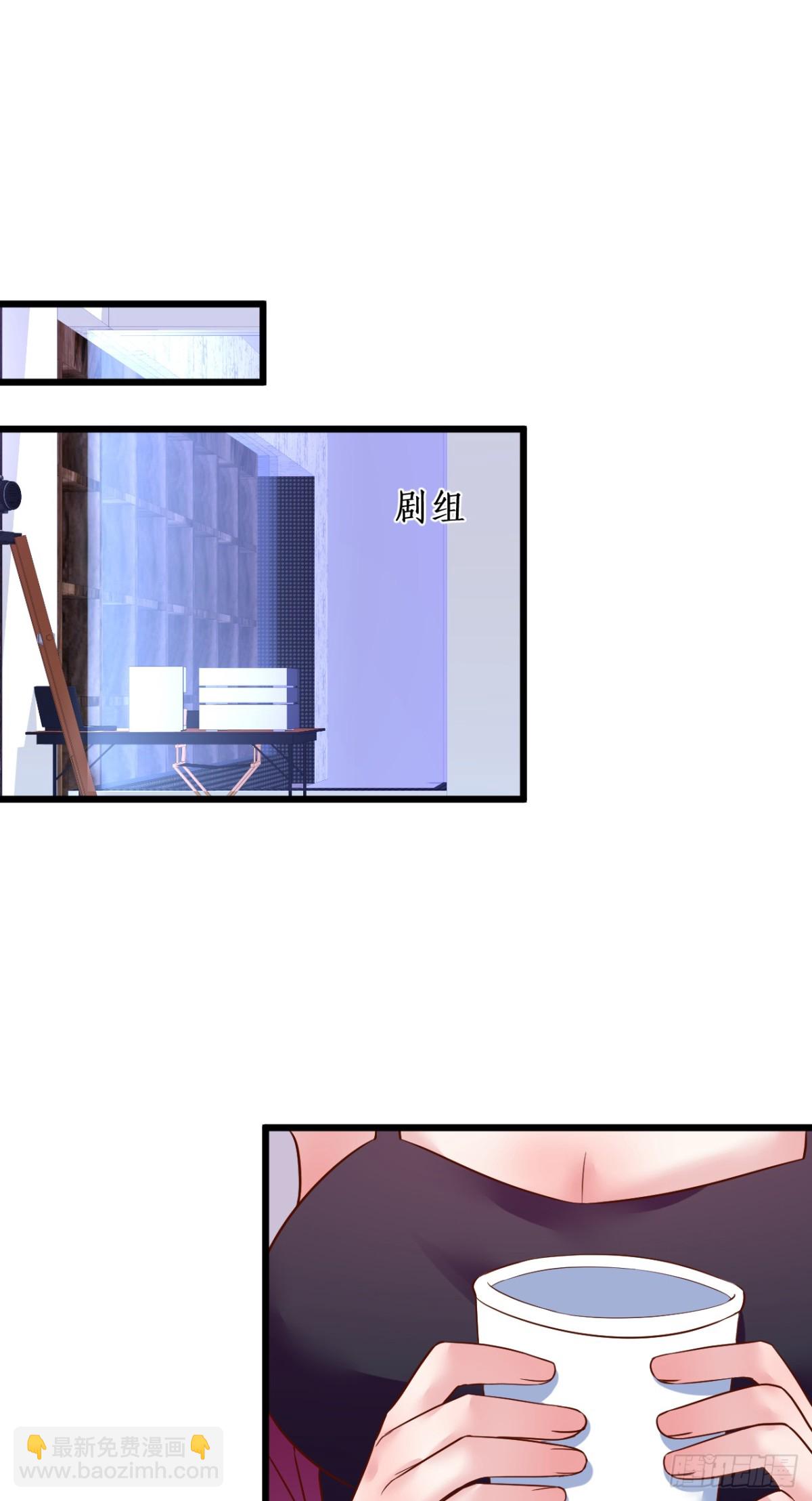 那个女人！-第100话