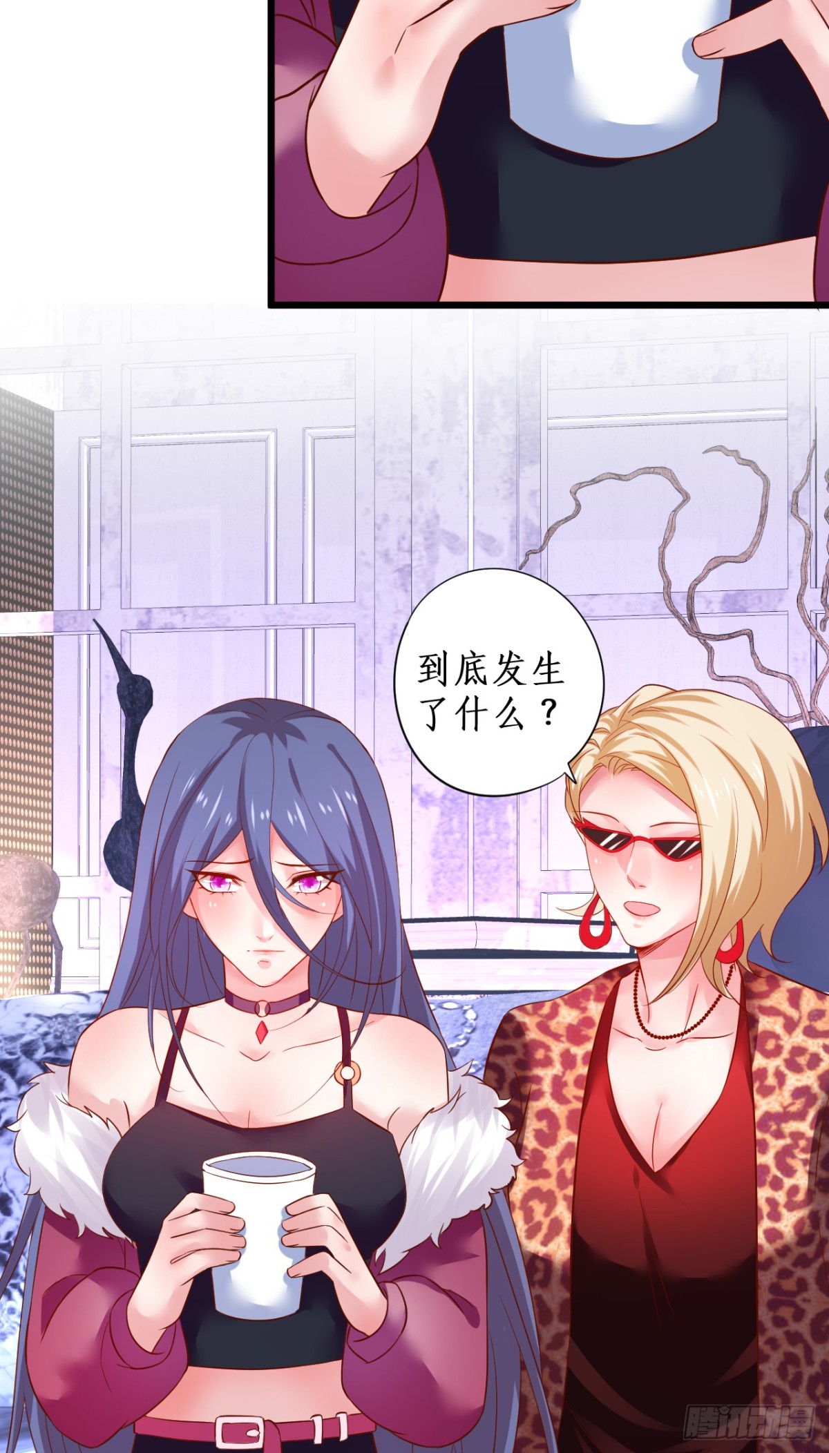 那个女人！-第100话