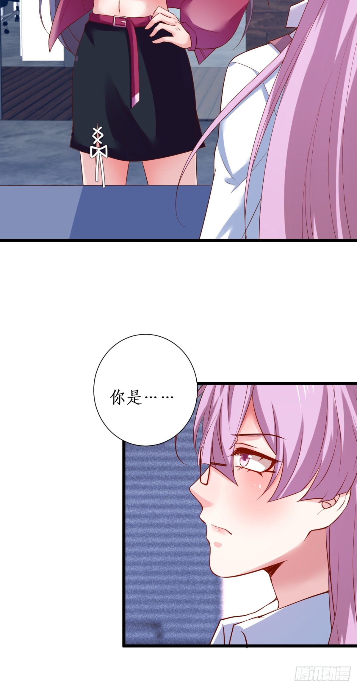 那个女人！-第100话