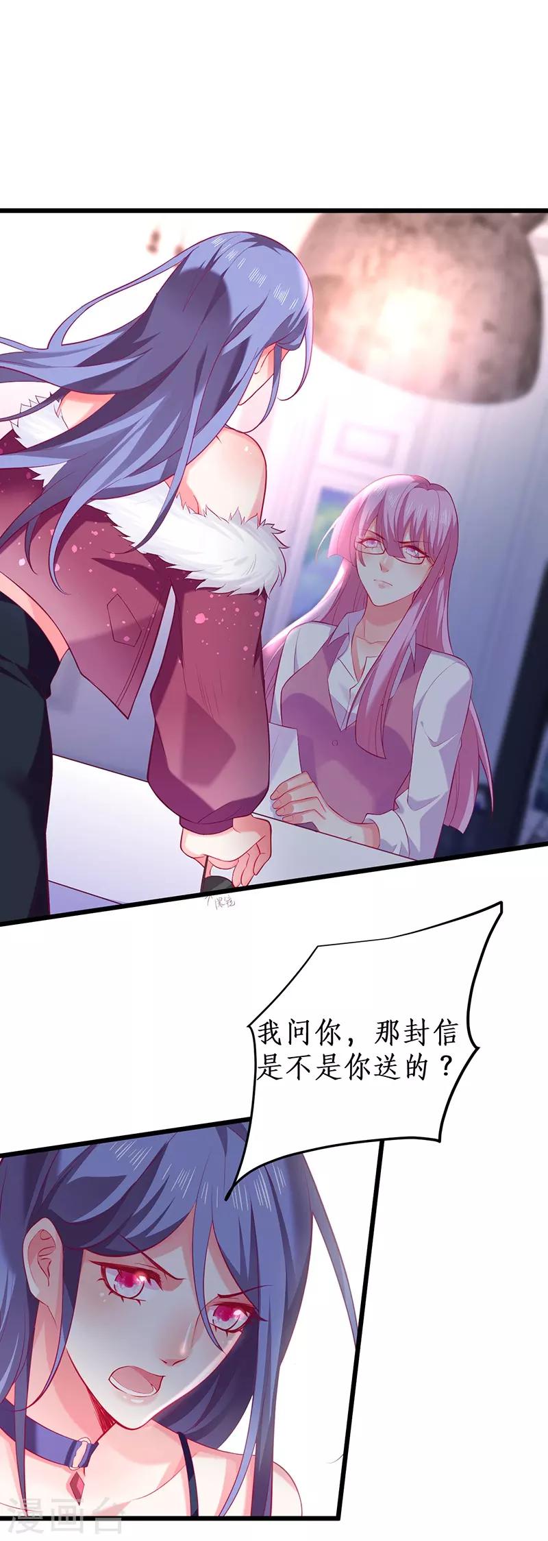 第101话 真相！-第106话