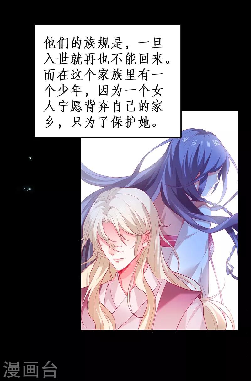 第101话 真相！-第106话