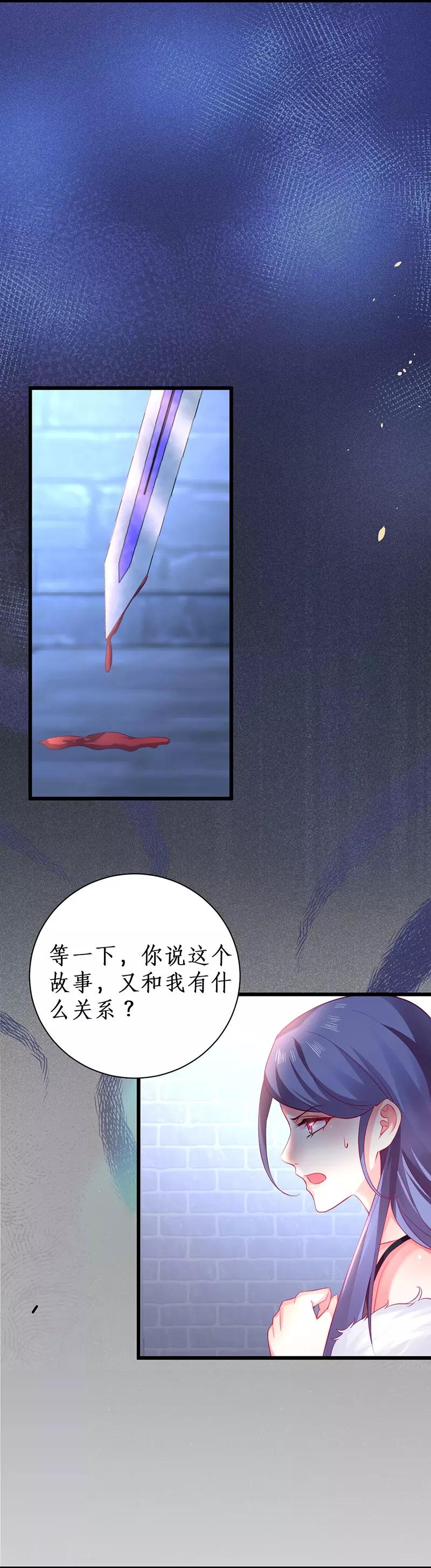 第101话 真相！-第106话