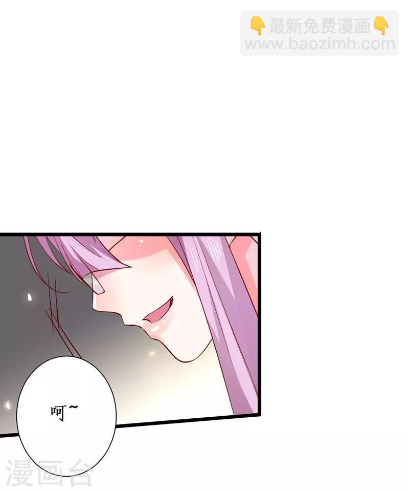 第101话 真相！-第106话