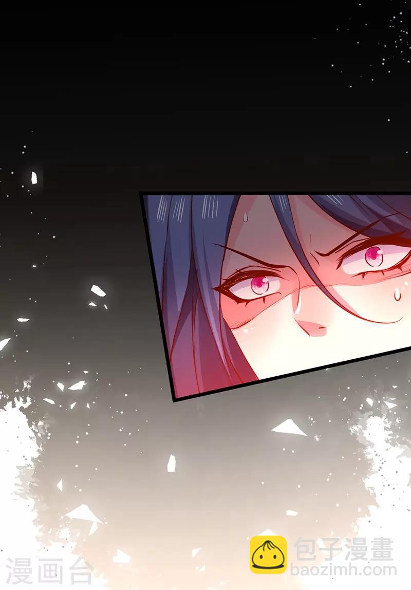 第101话 真相！-第106话