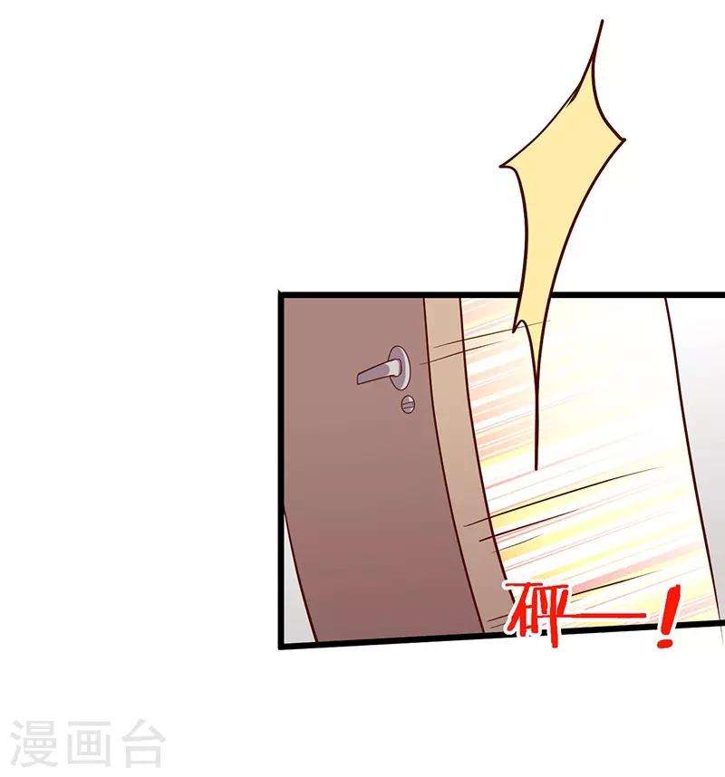 第101话 真相！-第106话