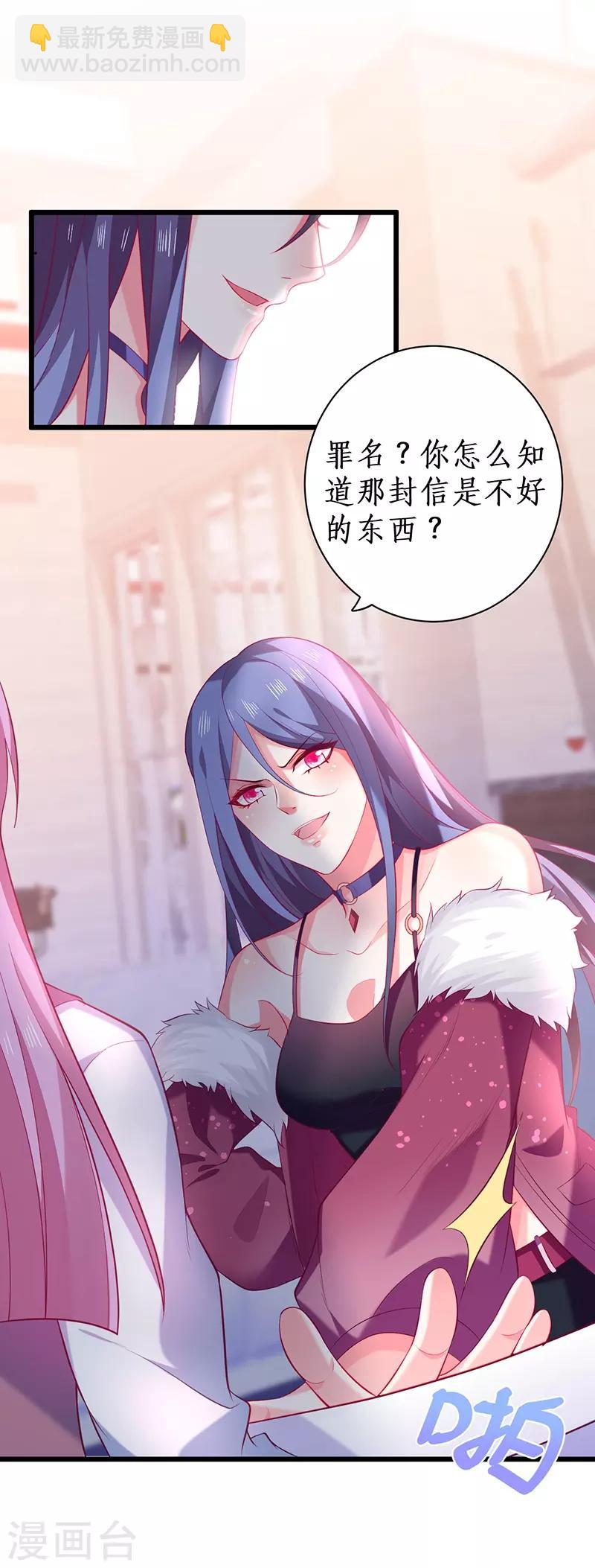 第101话 真相！-第106话