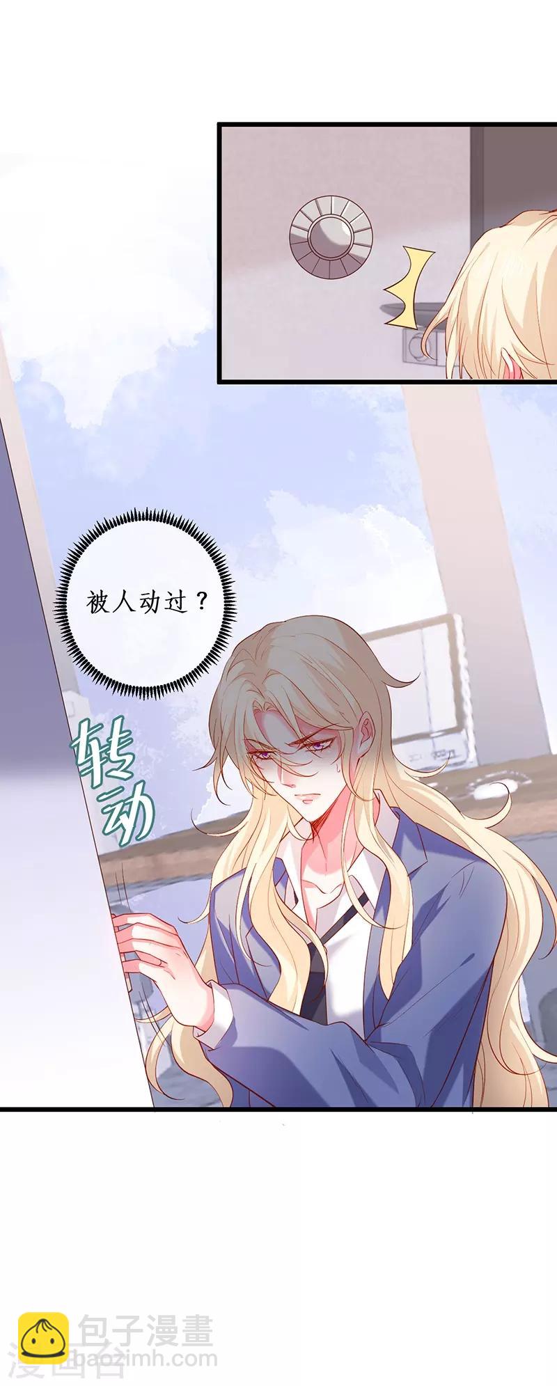 第101话 真相！-第106话