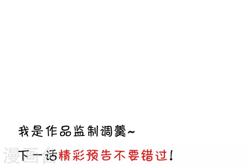 第101话 真相！-第106话