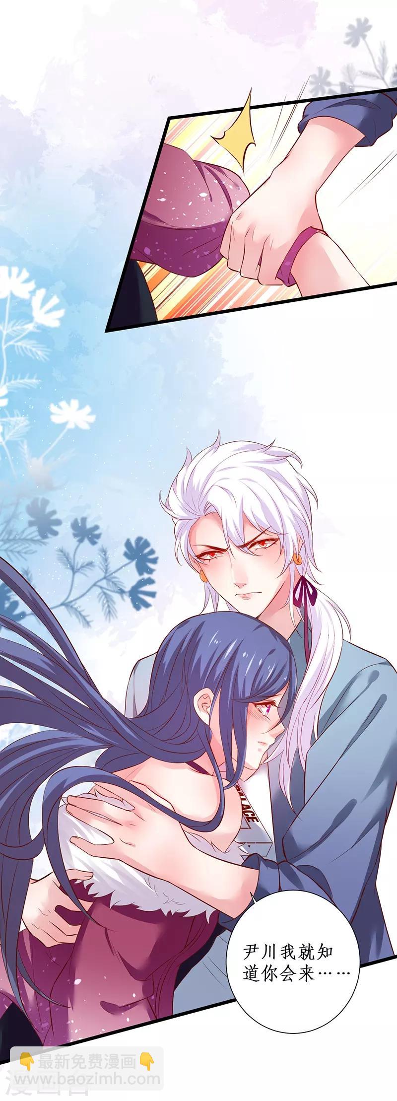 第101话 真相！-第106话