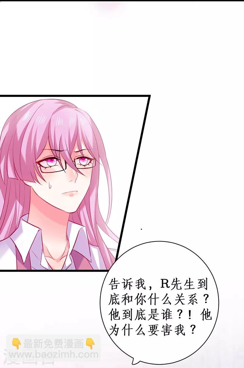 第101话 真相！-第106话
