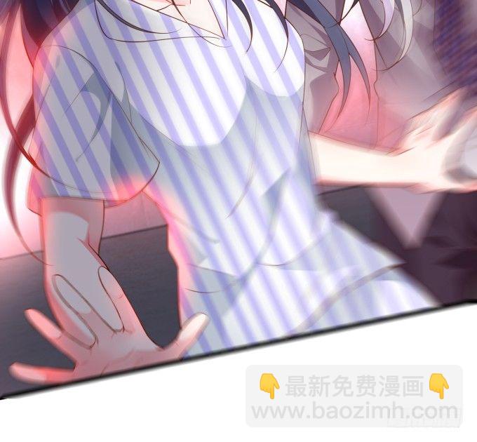 我楚颜定要你血债血偿！(1/2)-第12话