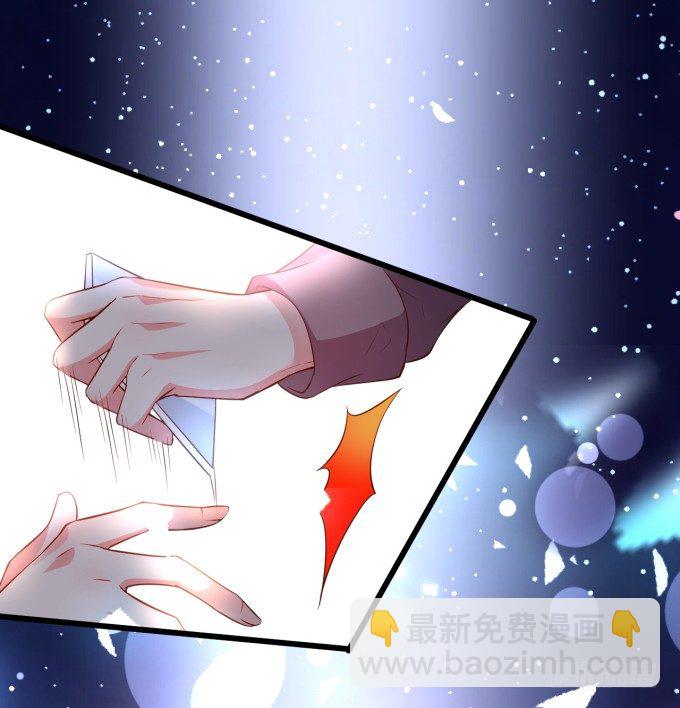 我楚颜定要你血债血偿！(1/2)-第12话