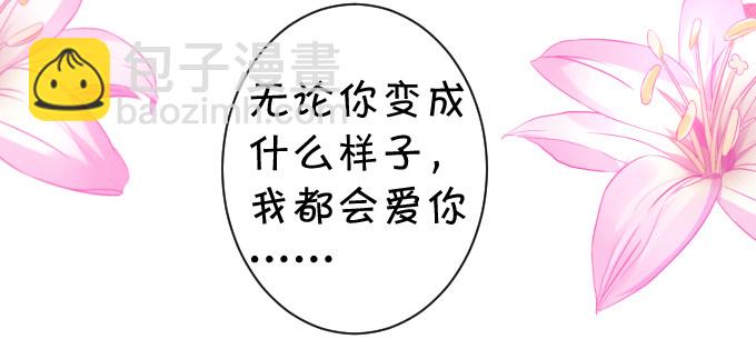 我楚颜定要你血债血偿！(1/2)-第12话