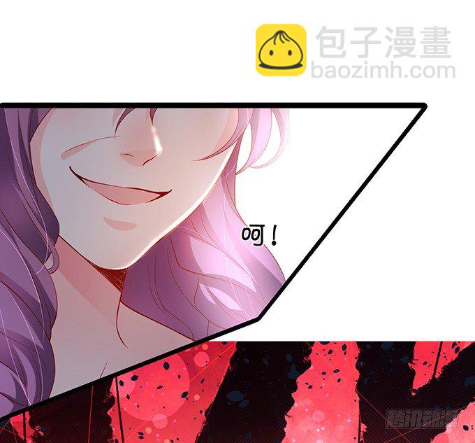 楚颜，这次我让你一败涂地！-第14话
