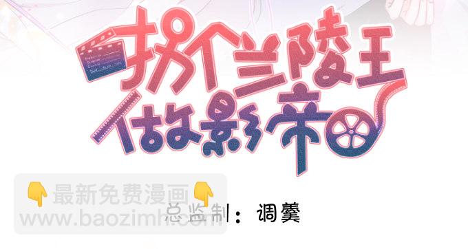 楚颜，这次我让你一败涂地！-第14话