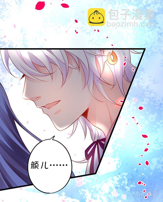我是高长恭！兰陵王本王！-第16话