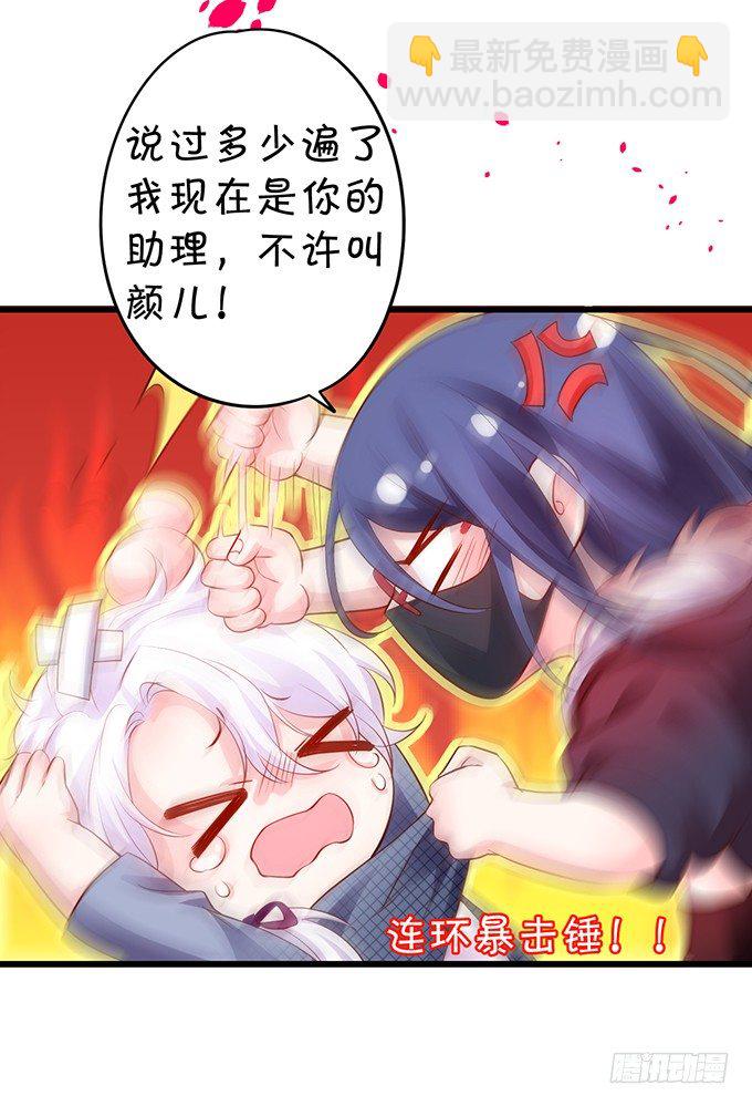 我是高长恭！兰陵王本王！-第16话