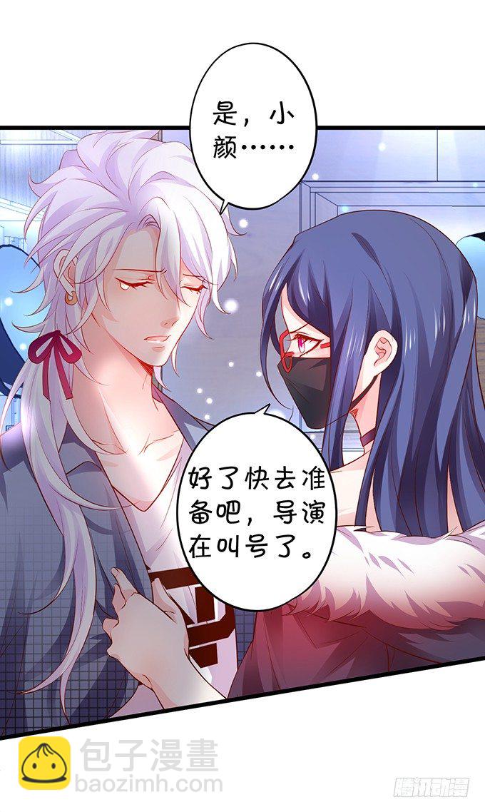 我是高长恭！兰陵王本王！-第16话