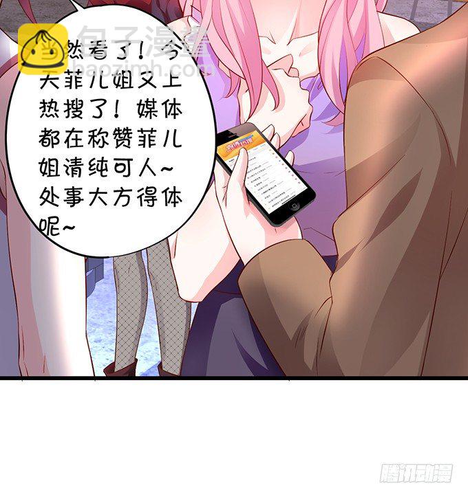 我是高长恭！兰陵王本王！-第16话