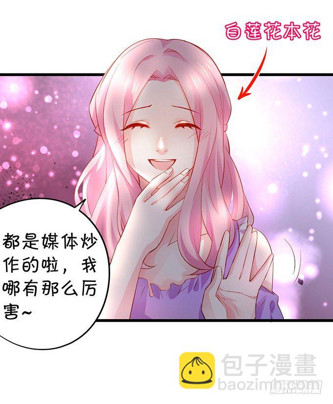 我是高长恭！兰陵王本王！-第16话