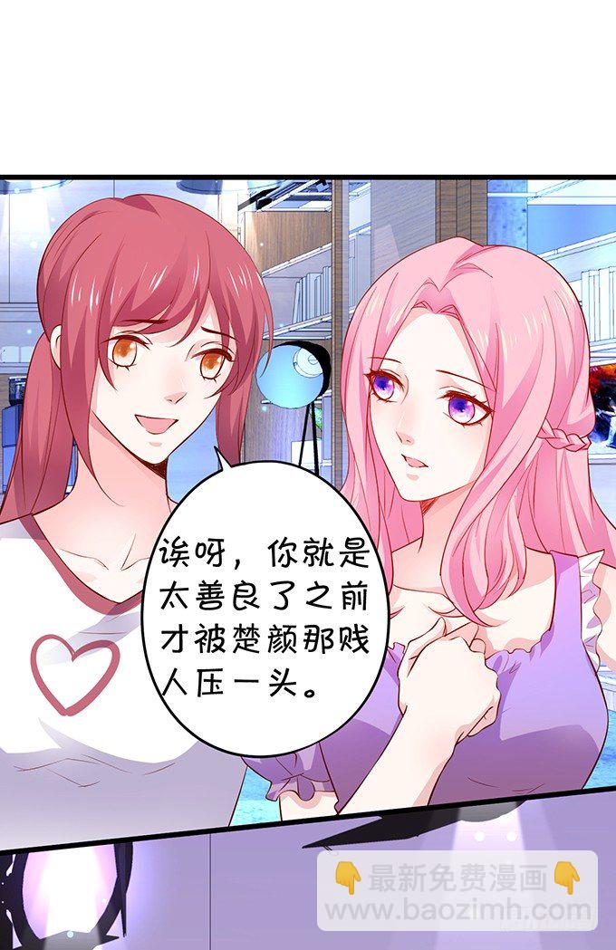 我是高长恭！兰陵王本王！-第16话
