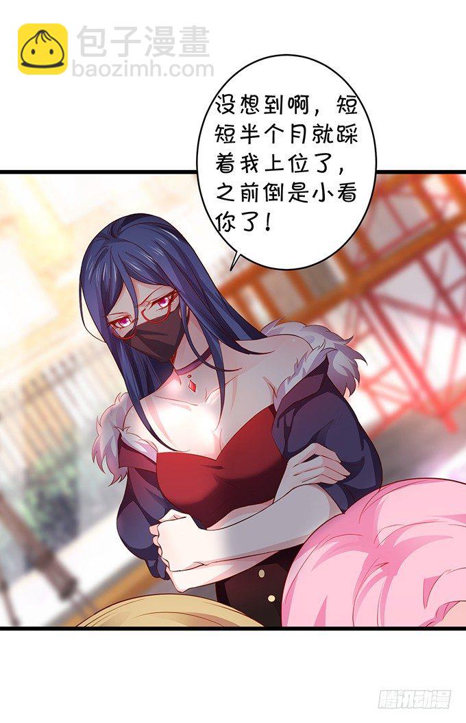 我是高长恭！兰陵王本王！-第16话
