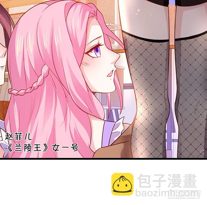 我是高长恭！兰陵王本王！-第16话