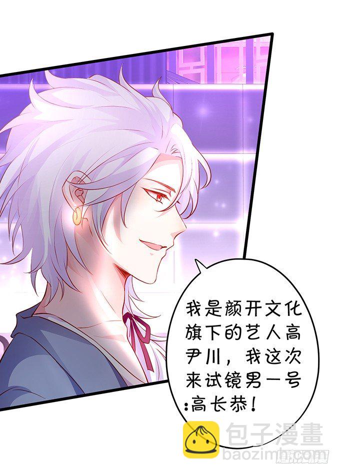 我是高长恭！兰陵王本王！-第16话