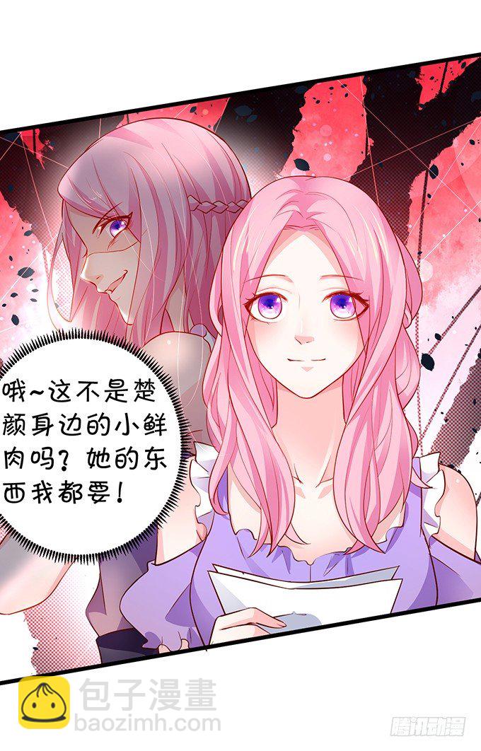 我是高长恭！兰陵王本王！-第16话