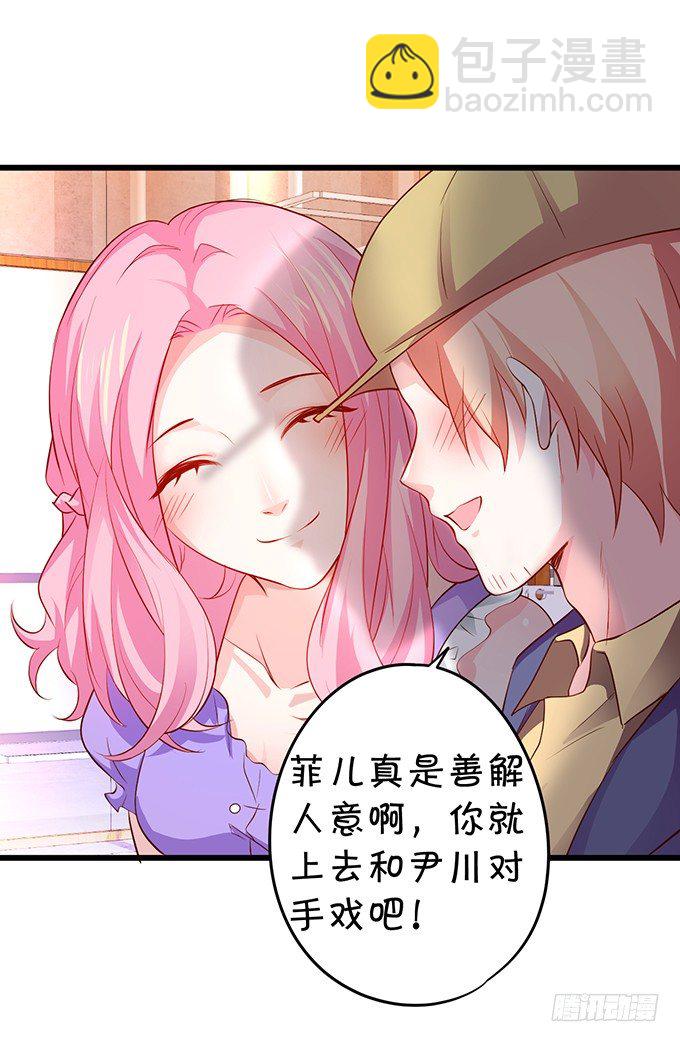 我是高长恭！兰陵王本王！-第16话