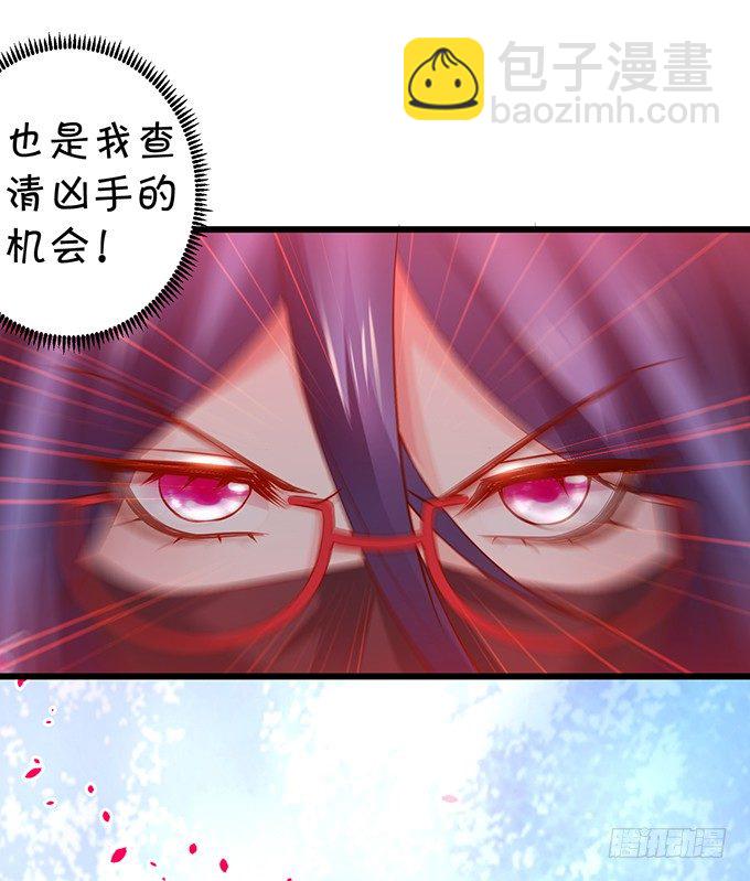 我是高长恭！兰陵王本王！-第16话