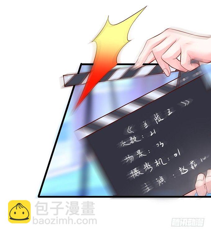 论白莲花的专业素养！(1/2)-第18话