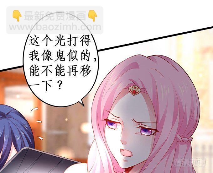 论白莲花的专业素养！(1/2)-第18话