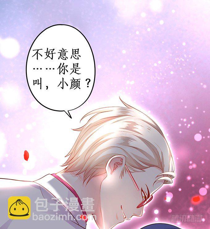 论白莲花的专业素养！(1/2)-第18话