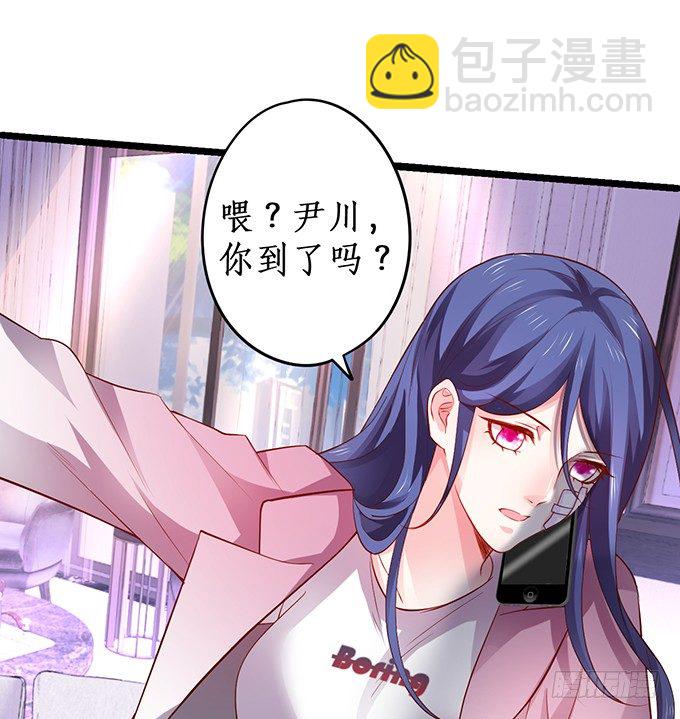 高尹川，你耍大牌！瞧把你能耐的！(1/2)-第20话
