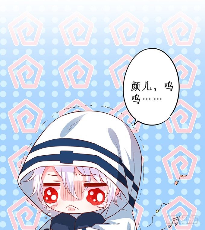 高尹川，你耍大牌！瞧把你能耐的！(1/2)-第20话