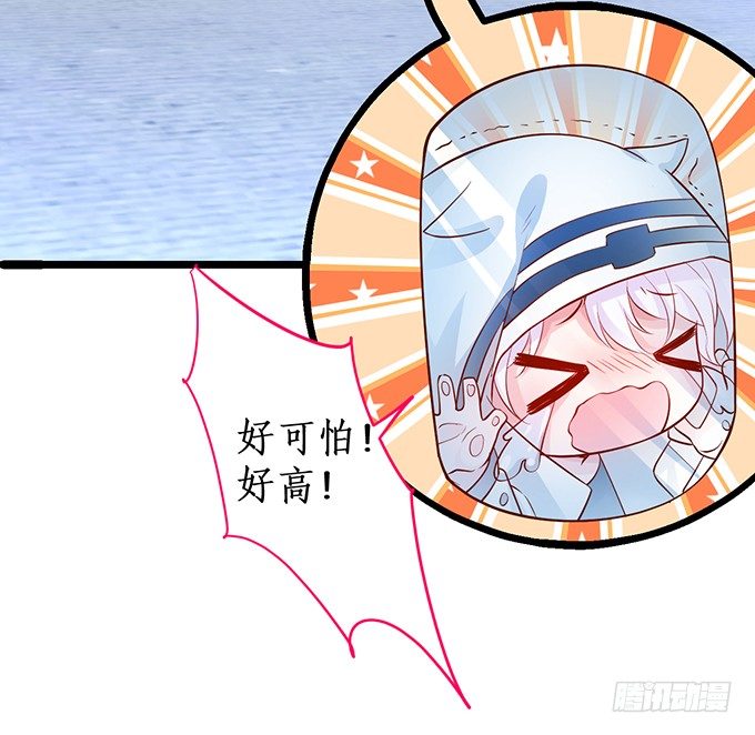 高尹川，你耍大牌！瞧把你能耐的！(1/2)-第20话