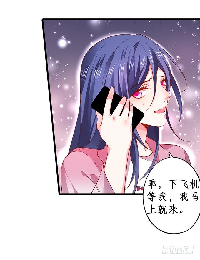 高尹川，你耍大牌！瞧把你能耐的！(1/2)-第20话