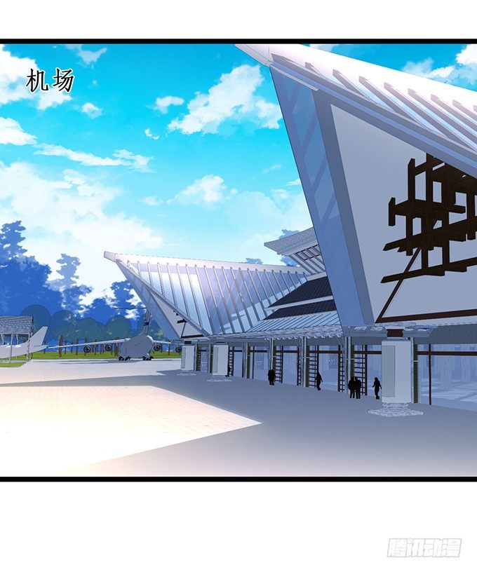 高尹川，你耍大牌！瞧把你能耐的！(1/2)-第20话