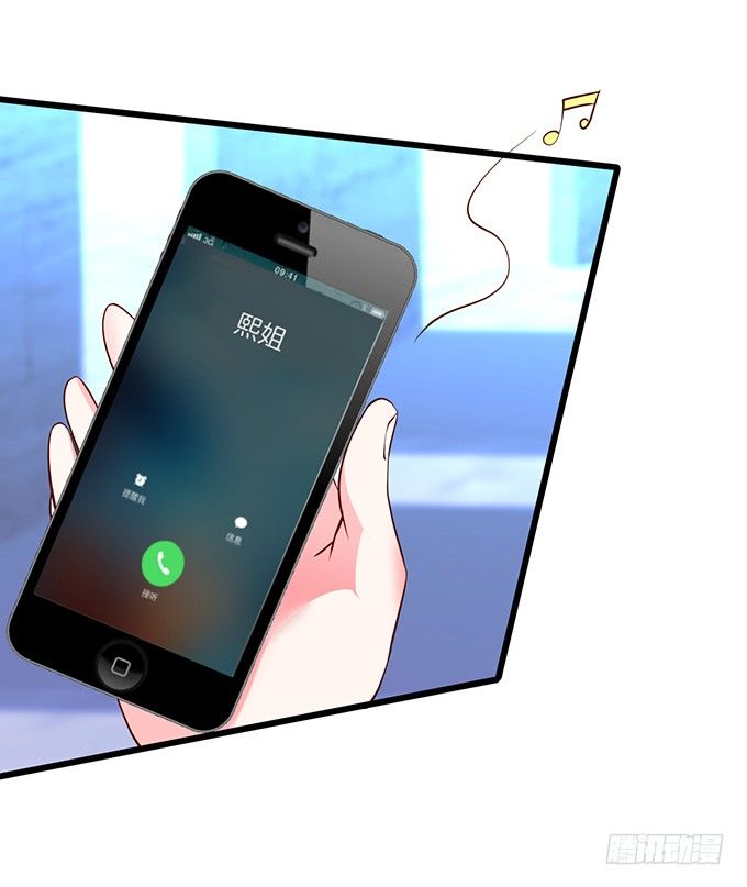 高尹川，你耍大牌！瞧把你能耐的！(1/2)-第20话