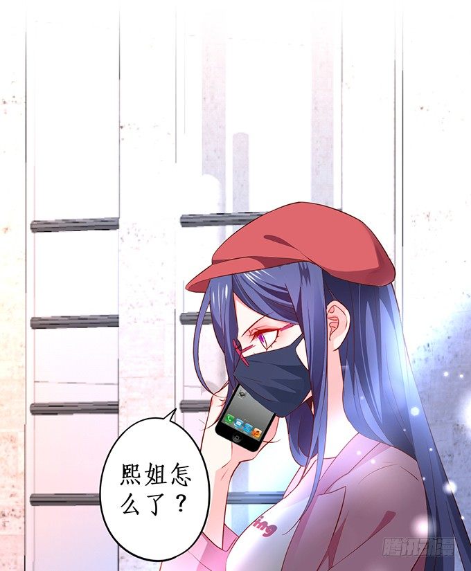 高尹川，你耍大牌！瞧把你能耐的！(1/2)-第20话