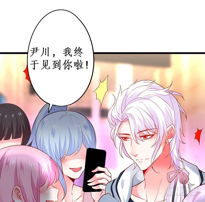 高尹川，你耍大牌！瞧把你能耐的！(1/2)-第20话