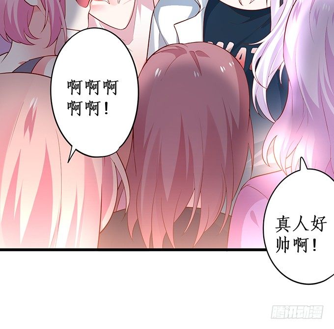 高尹川，你耍大牌！瞧把你能耐的！(1/2)-第20话