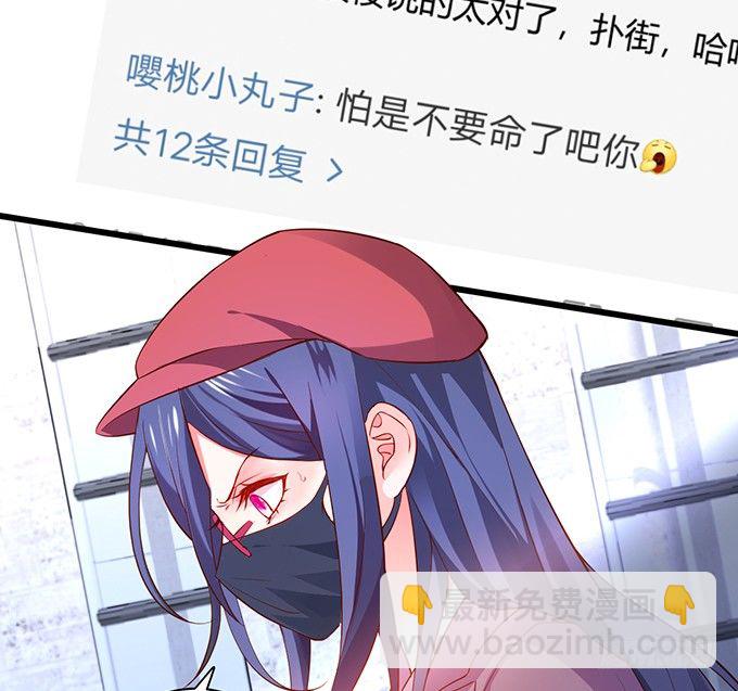 高尹川，你耍大牌！瞧把你能耐的！(1/2)-第20话