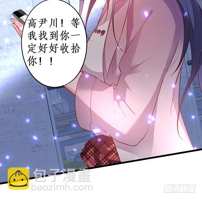 高尹川，你耍大牌！瞧把你能耐的！(1/2)-第20话